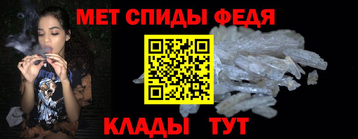 Alpha PVP Волгоград