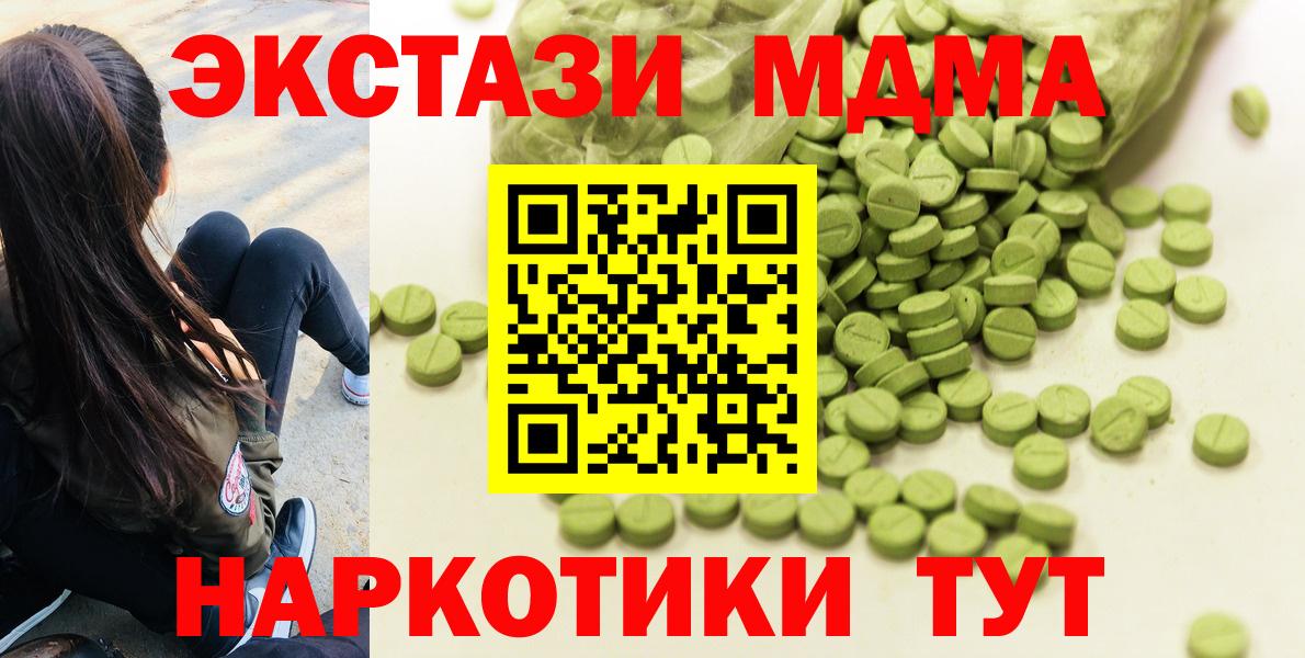 ЭКСТАЗИ VHQ Волгоград
