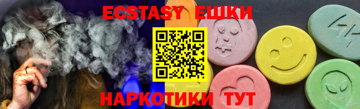 Волгоград  ЭКСТАЗИ бентли  Экстази VHQ  Вход с VPN 