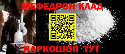 альфа пвп VHQ Малгобек