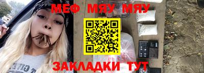 марихуана Мариинск