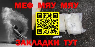 альфа пвп VHQ Малгобек