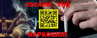 альфа пвп VHQ Малгобек