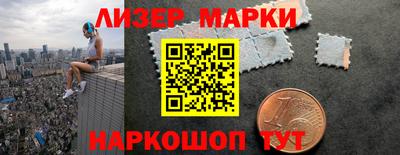 марихуана Мариинск