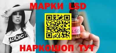 марихуана Мариинск