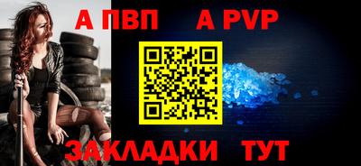 марихуана Мариинск