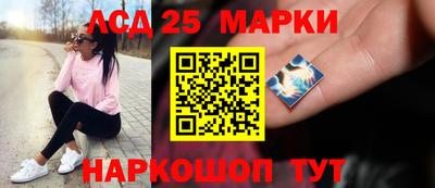 марихуана Мариинск