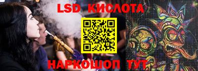 марихуана Мариинск