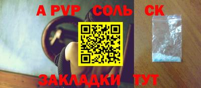 альфа пвп VHQ Малгобек