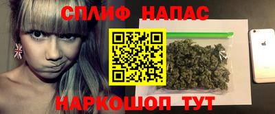 марихуана Мариинск