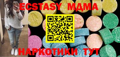 марихуана Мариинск