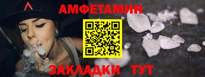 альфа пвп VHQ Малгобек