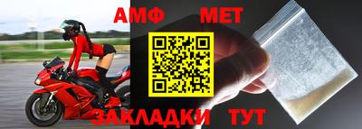 альфа пвп VHQ Малгобек