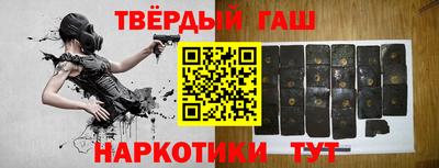 марихуана Мариинск