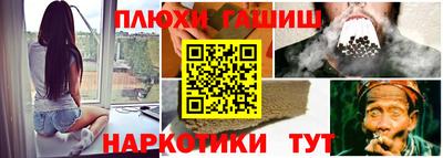 альфа пвп VHQ Малгобек