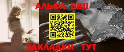 марихуана Мариинск