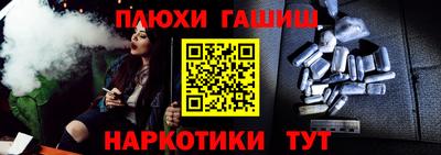 альфа пвп VHQ Малгобек