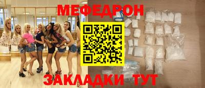 скорость mdpv Малоярославец