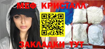 альфа пвп VHQ Малгобек