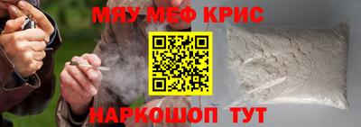 альфа пвп VHQ Малгобек