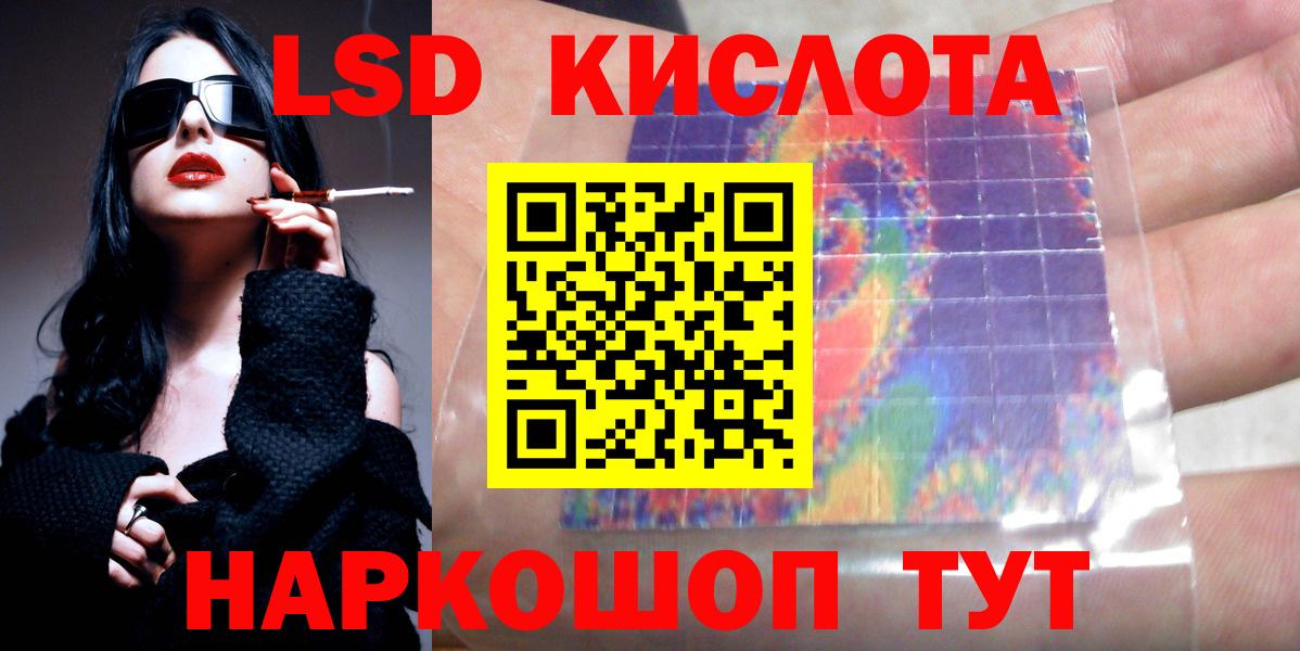 LSD-25 экстази ecstasy  LSD-25 экстази  Волгоград  Вход с VPN  LSD-25 экстази ecstasy 