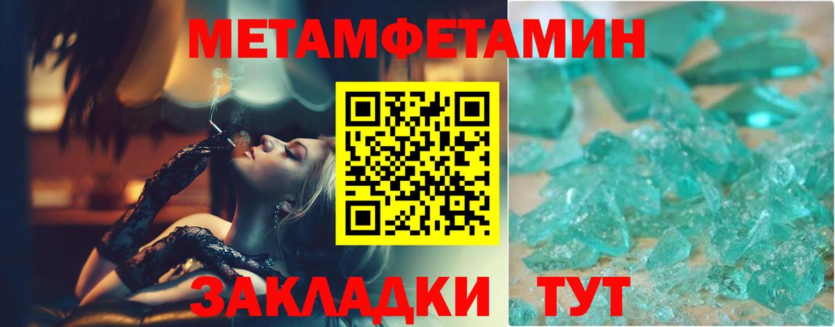 МЕФ   Кокаин  Волгоград  Купить  Вход с VPN  Конопля  ГАШ 
