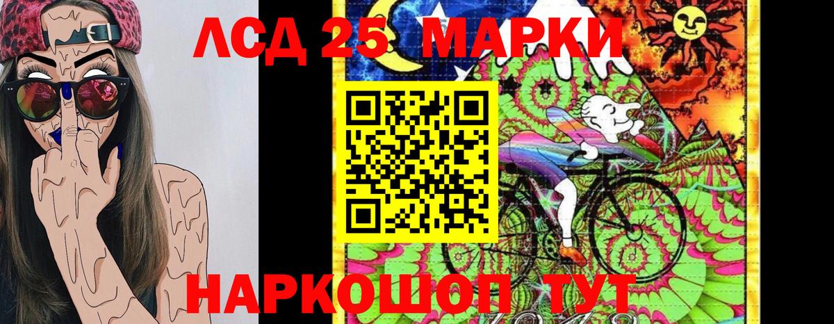 Марки N-bome 1500мкг  Марки 25I-NBOMe  Марки N-bome 1500мкг  Волгоград  Вход с VPN 
