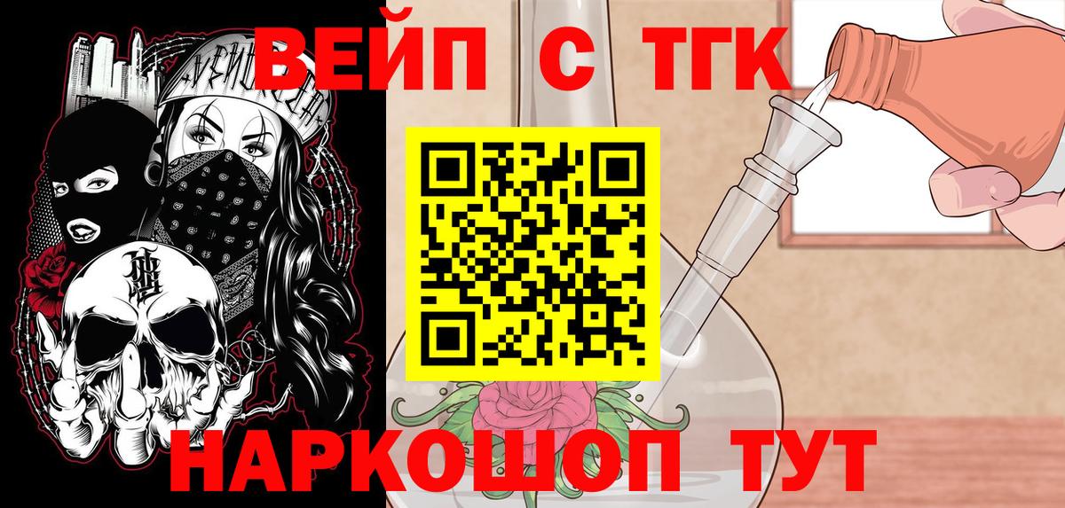 ТГК Wax Волгоград