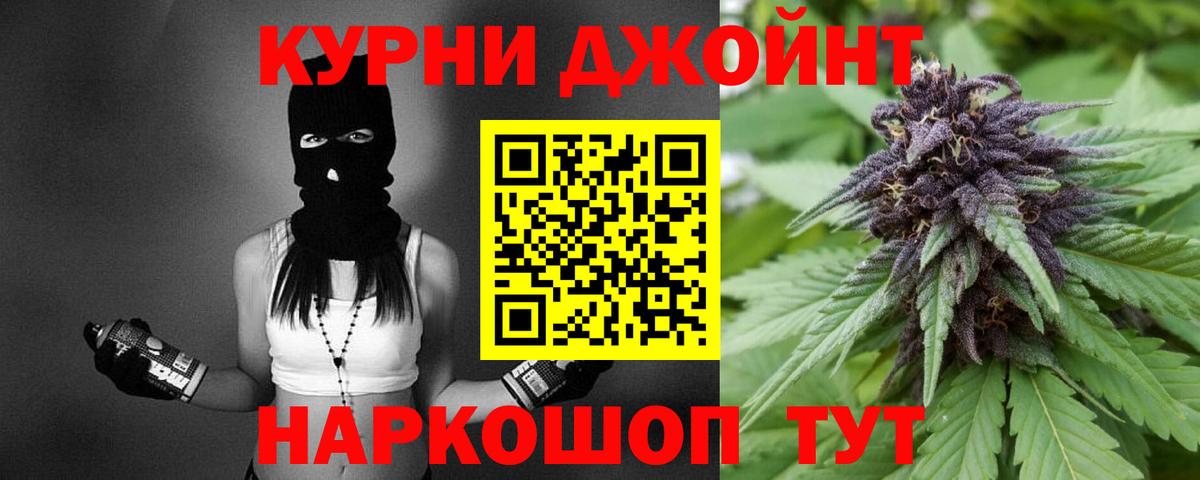 Волгоград  Канабис планчик  Вход с VPN  Шишки марихуана THC 21%  Шишки марихуана VHQ  Марихуана Amnesia 